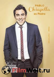 ������ ���� ������ �� ������ / Perdona si te llamo amor