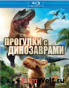      3D / Walking with Dinosaurs 3D