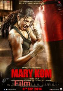 Смотреть фильм онлайн Мэри Ком Mary Kom (2014) бесплатно Смотреть фильм онлайн Мэри Ком Mary Kom (2014) бесплатно
