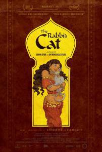    Le chat du rabbin (2011) 