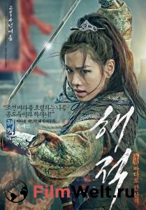 Смотреть фильм Пираты (2014) Смотреть фильм Пираты (2014)