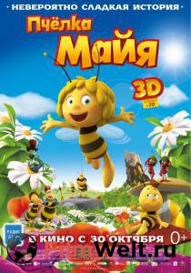       - Maya The Bee  Movie - 2014