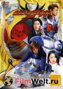      ( 2001  2002) - Kamen Raid Agito - 2001 (1 )