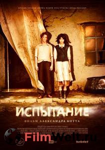 �������� ������������� ������ ����� ��������� - 2014