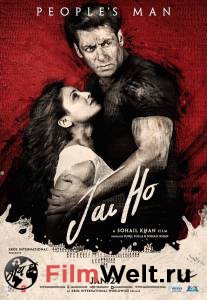      ! - Jai Ho - (2014)