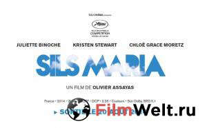   - - Clouds of Sils Maria