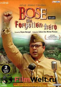      :   - Netaji Subhas Chandra Bose: The Forgotten Hero - 2005  