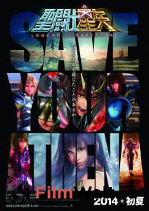     :    / Seinto Seiya: Legend of Sanctuary / (2014)