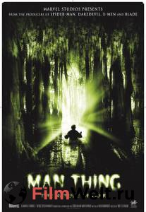   - Man-Thing   