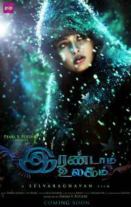     - Irandam Ulagam - 2013  