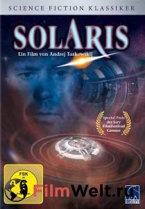 Солярис - Солярис онлайн фильм бесплатно