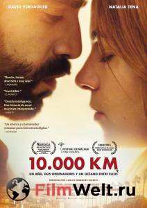 Онлайн кино 10 000 км: Любовь на расстоянии смотреть