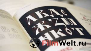 ��� ����������� ���������� ������ 2014 ������ ���� �� ������