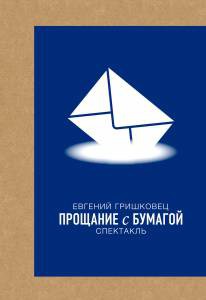 ������� ���������: �������� � ������� (��) / ������� ���������: �������� � ������� (��) ������ ����� ���������