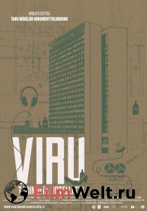 ���� ���� � ������� �� ����� - Viru - tarinoita hotellista - 2013 �������� ������ ���������