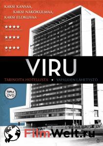 ����� ������ ���� � ������� �� ����� Viru - tarinoita hotellista 2013 ��������� � HD