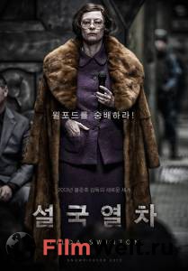 �������� ��������� ������ ���� - Snowpiercer - 2013 ��������� ������
