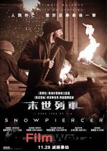 Сквозь снег Snowpiercer смотреть онлайн без регистрации Сквозь снег Snowpiercer смотреть онлайн без регистрации