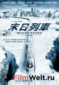 Сквозь снег Snowpiercer 2013 онлайн без регистрации Сквозь снег Snowpiercer 2013 онлайн без регистрации