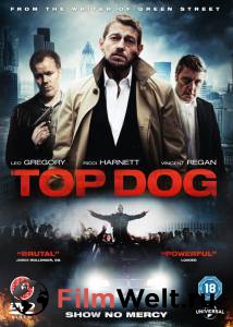    - Top Dog - (2014)  