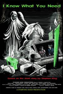 �������� � ����, ���� �� ������ / I Know What You Need / [2005] ��������� ��� �����������