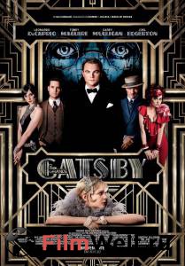     / The Great Gatsby 