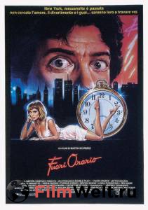      - After Hours - [1985] 
