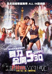    :    / Step Up All In / (2014) 