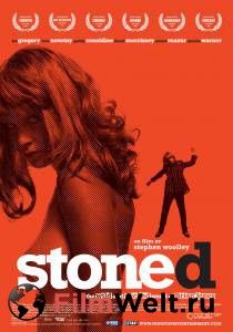    - Stoned - (2005)   