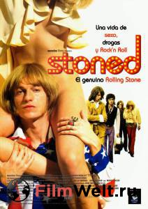     / Stoned / 2005