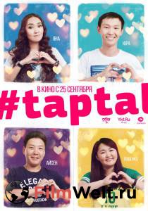 ������ ���� #taptal / [2014]