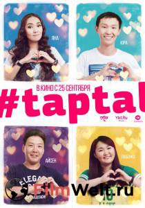   #taptal - #taptal - (2014)   