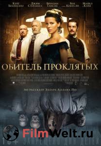      Stonehearst Asylum [2014]