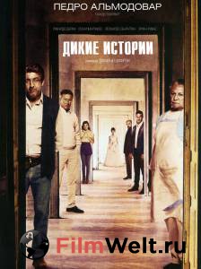����� ������� Relatos salvajes [2014] �������� ������ ���������