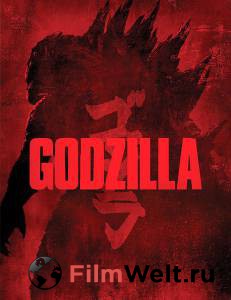    - Godzilla   