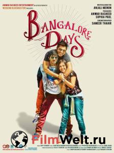       - Bangalore Days - (2014)