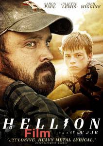    / Hellion / (2014)