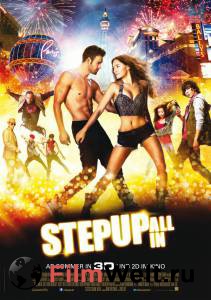     :    Step Up All In (2014) 