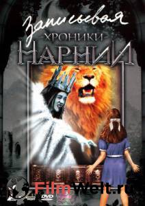      () / Chronicling Narnia: The C.S Lewis Story / [2005]