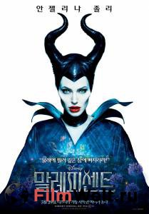     Maleficent 2014 