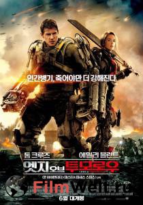 Фильм Грань будущего Edge of Tomorrow смотреть онлайн Фильм Грань будущего Edge of Tomorrow смотреть онлайн