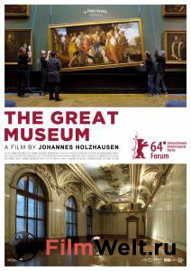    - Das grosse Museum - (2014)   