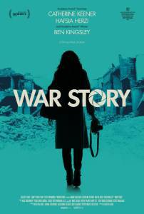    - War Story - 2014 