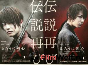    :    / Rurni Kenshin: Kyto taika-hen / [2014]