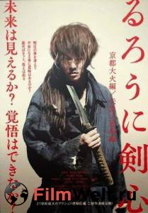   :    Rurni Kenshin: Kyto taika-hen 2014   