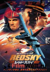 ���� ������� ���� / Red Sky / [2014] �������� ������