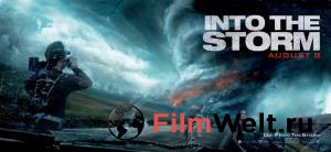     - Into the Storm - 2014 