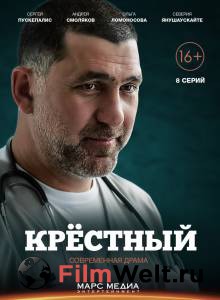 Бесплатный фильм Крёстный (сериал) (2014 (1 сезон)) Бесплатный фильм Крёстный (сериал) (2014 (1 сезон))