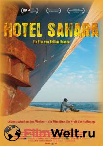     Hotel Sahara (2008) 