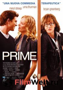    Prime (2005)   